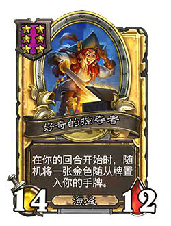 美军增派两栖攻击舰至中东或引发地面作战焦点